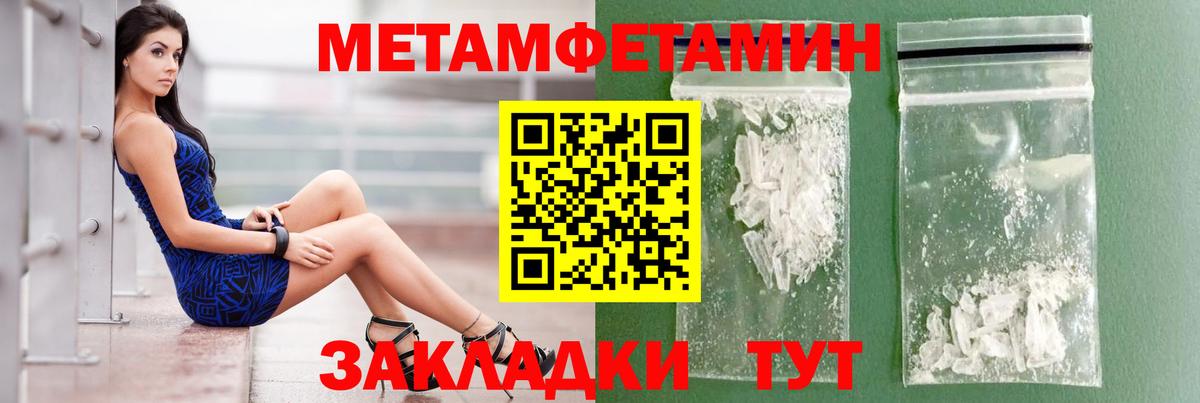 АМФЕТАМИН 98% Можайск