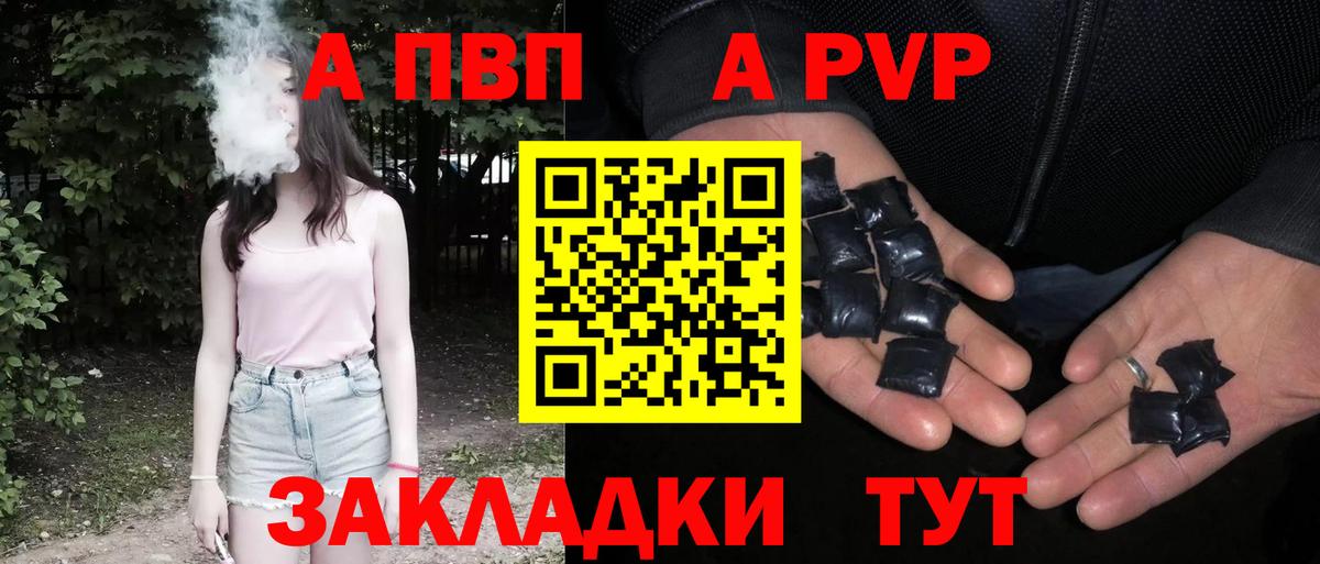 Можайск  хочу наркоту  Вход с VPN  Alpha-PVP крисы CK  A PVP кристаллы 