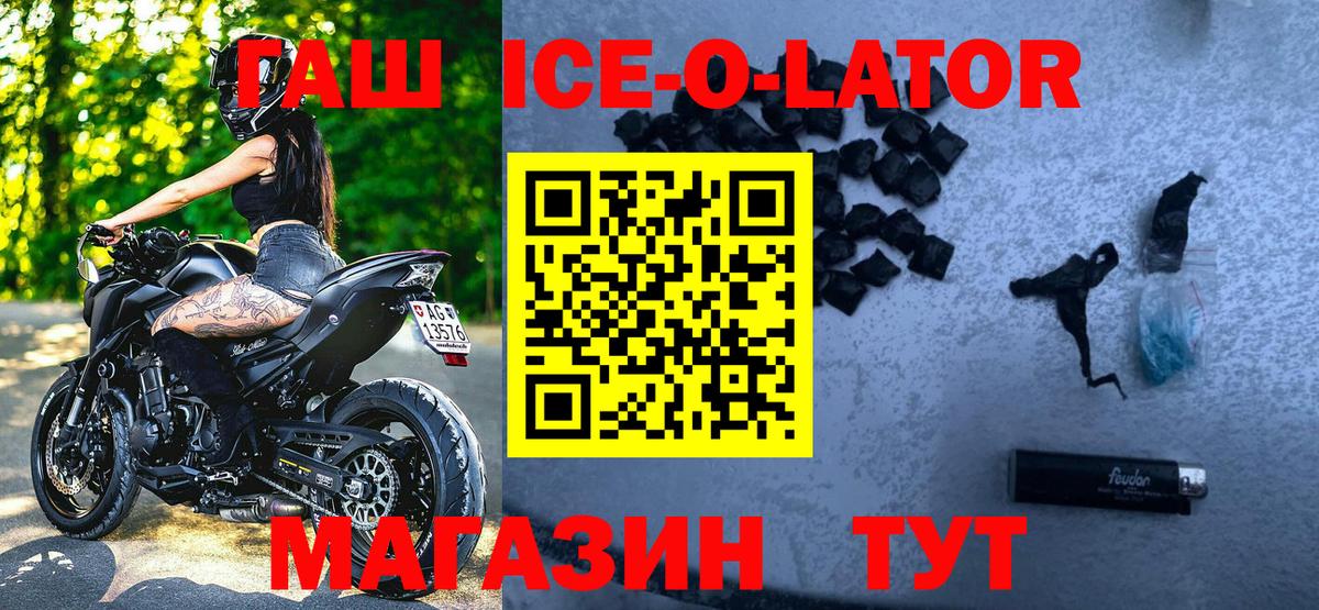 Гашиш 40% ТГК  ГАШИШ гарик  Можайск  Вход с VPN 
