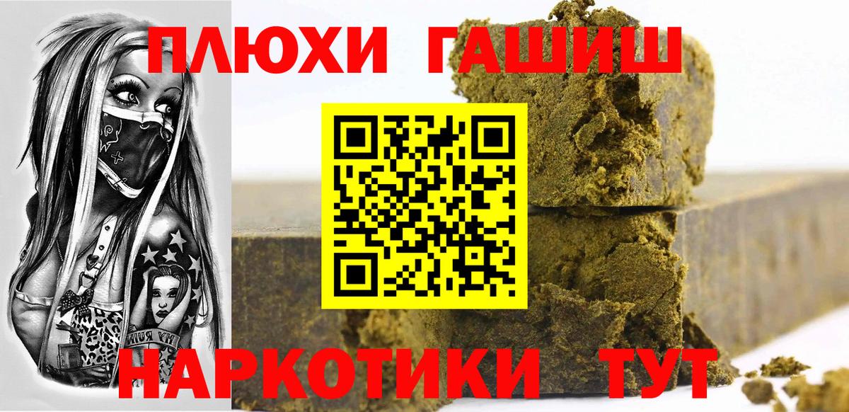 ГАШ AMNESIA HAZE Можайск
