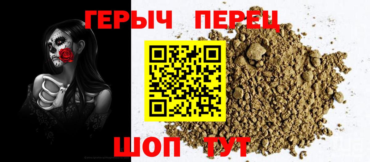Можайск  Героин хмурый  Вход с VPN 