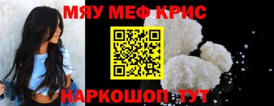 прущие крисы Гатчина