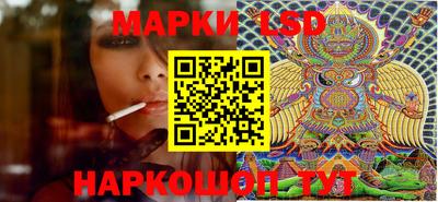 марки lsd Гагарин