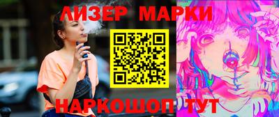марки lsd Гагарин