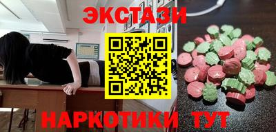 прущие крисы Гатчина