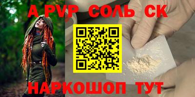 прущие крисы Гатчина