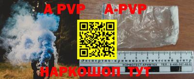 a pvp Гай