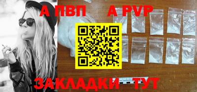 a pvp Гай