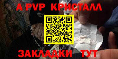 прущие крисы Гатчина