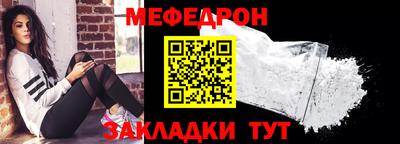 прущие крисы Гатчина