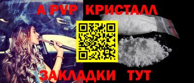 a pvp Гай