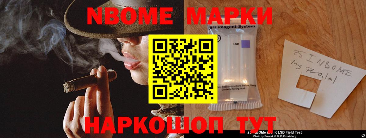 LSD-25 экстази ecstasy Можайск