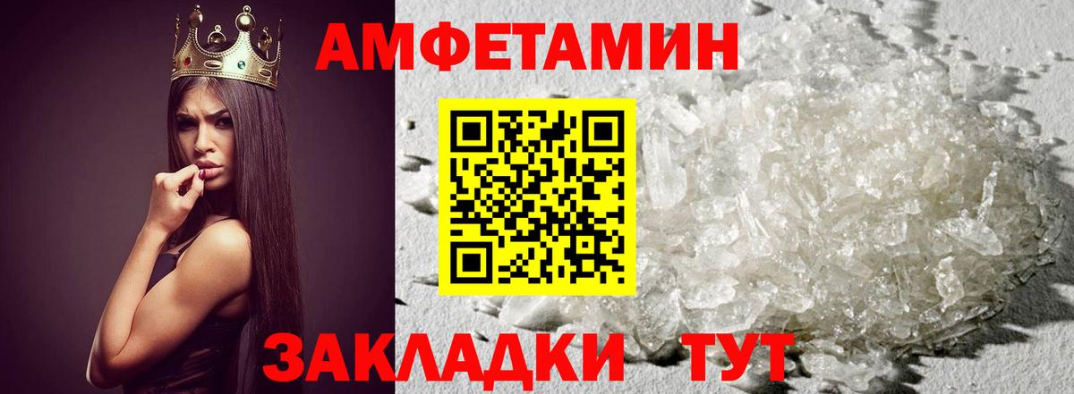 Можайск  Метамфетамин Methamphetamine  Вход с VPN  Метамфетамин Methamphetamine 
