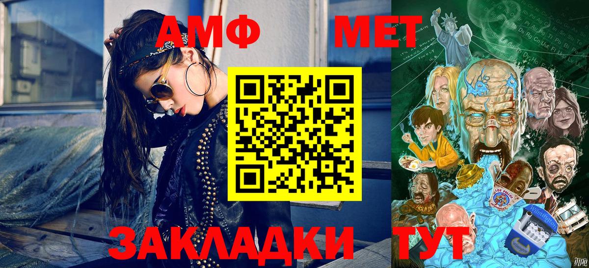 Первитин кристалл Можайск